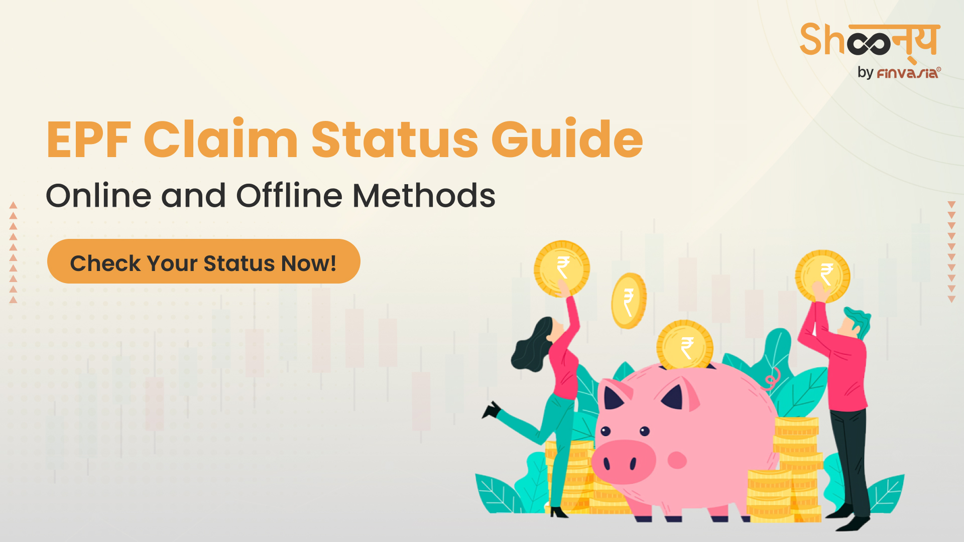 EPF Claim status