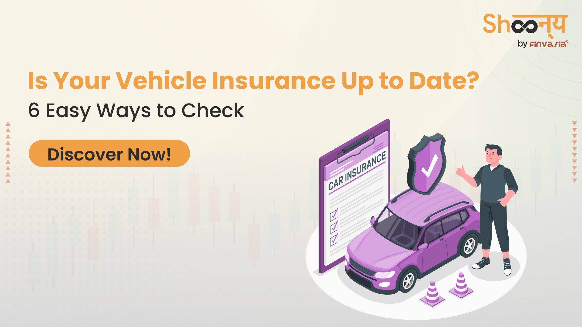 Is Your Vehicle Insurance Up to Date
