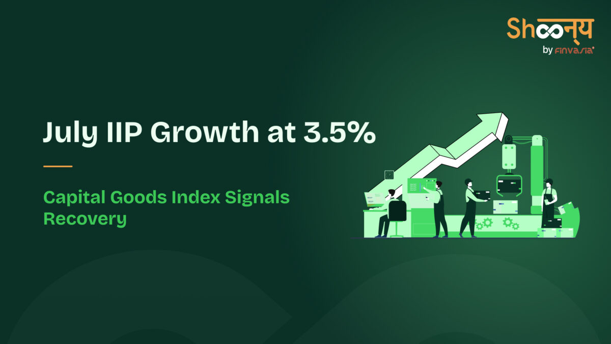 July IIP Growth